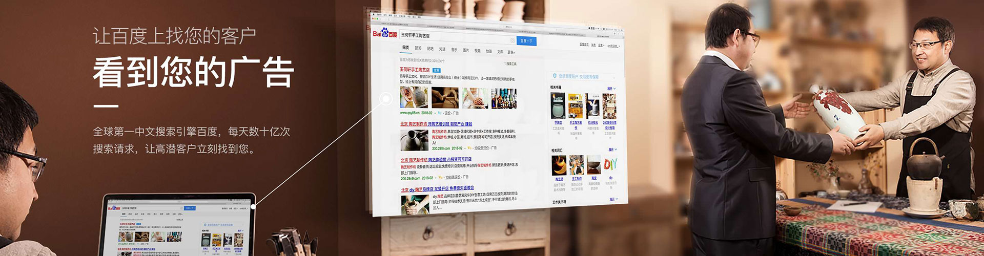 清镇百度推广价格