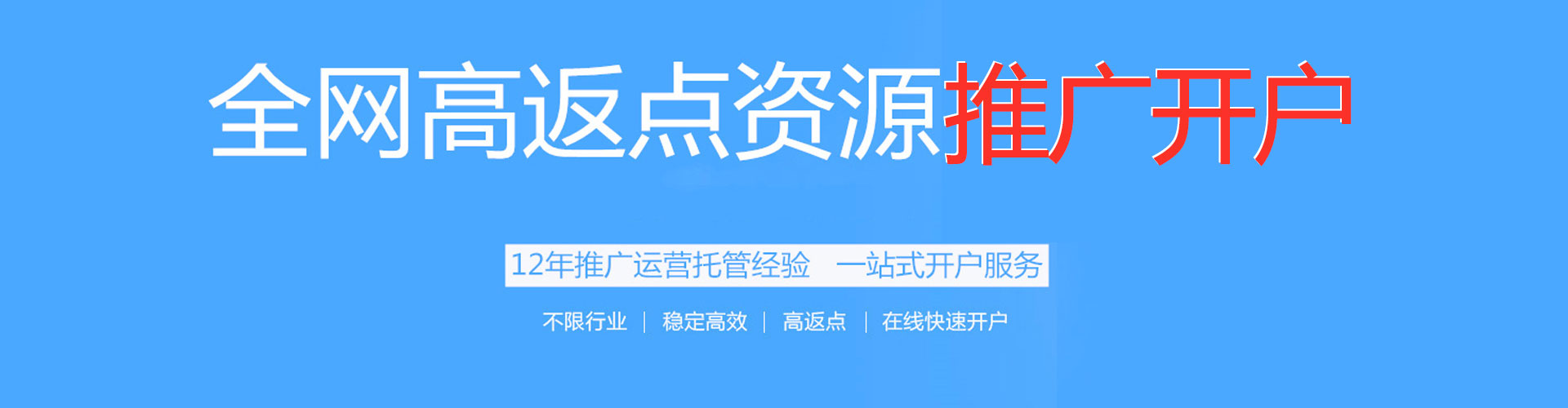 清镇竞价端口开户